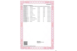 Лабораторные исследования от 27.02.19