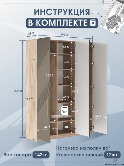 Тринити ШК-001 шкаф 3 створчатый Дуб Крафт серый/МДФ - матовая Флан GA-06