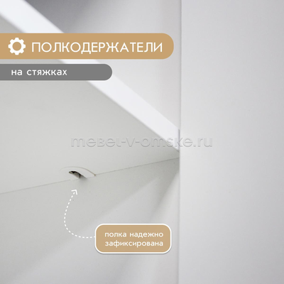 Шкаф универсальный Лайф-0,80