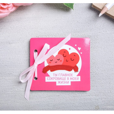 Набор для создания подарка «Сердечки»