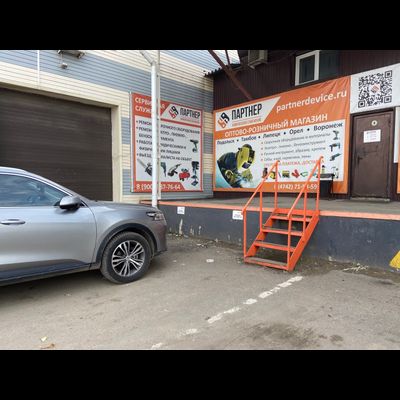 СЦ ГК Партнер  проезд Трубный 11А