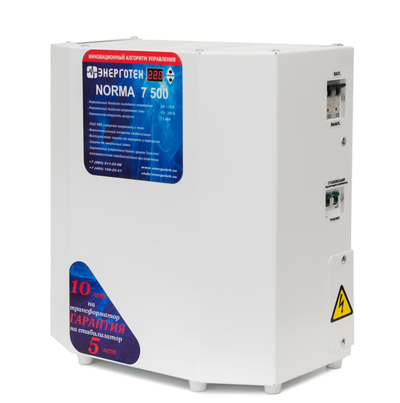 Стабилизатор напряжения Энерготех NORMA 7500