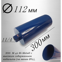 коронка  по дереву диаметр 112 мм глубина 300 мм для алмазной дрели