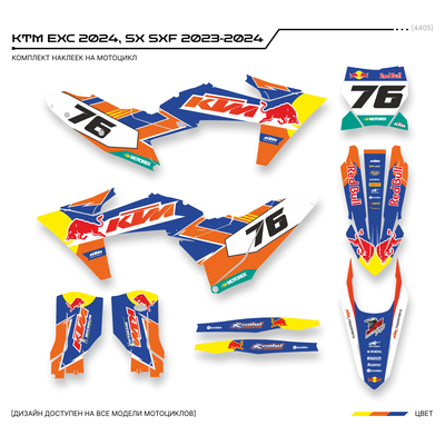 Наклейки на мотоцикл KTM 250 - 450 EXC 2024 SX SXF 2023-2024 #4405
