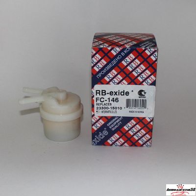 FC-146 топл. RB-exide