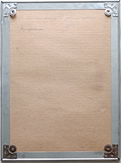 "Портрет" бумага акварель Столбов А.С. 1950-е годы
