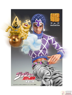 Фигурка Гвидо Миста (Guido Mista Third Ver.)