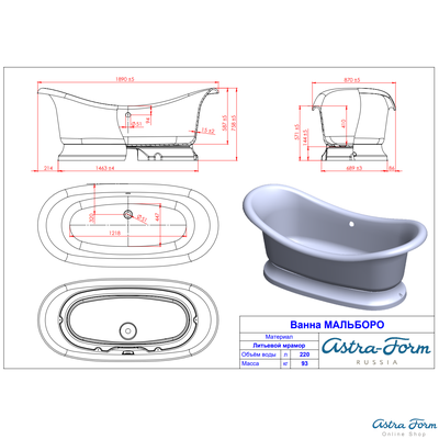 Astra-Form ванна Мальборо 189/87 см белая