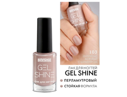 ЛАК для ногтей перламутровый GEL SHINE 9г Luxvisage