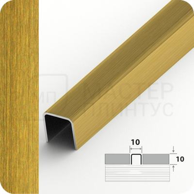 Бордюр-вставка разделительный профиль Лука ПП 01-10НСБ(304).2700.002 Брашинг золото