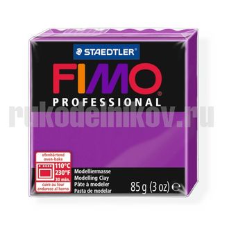 Пластика (запекаемая) Fimo Professional, цвет-фиолетовый(8004-61), вес-85 гр