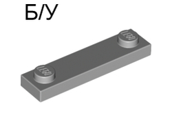 ! Б/У - Plate, Modified 1 x 4 with 2 Studs without Groove, Light Bluish Gray (92593 / 4599498) - Б/У