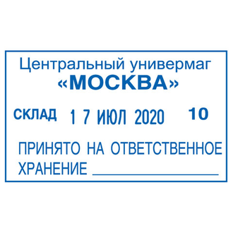 Датер со свободным полем металлический, оттиск 56х33 мм, синий, TRODAT PROFESSIONAL 5460, 120370