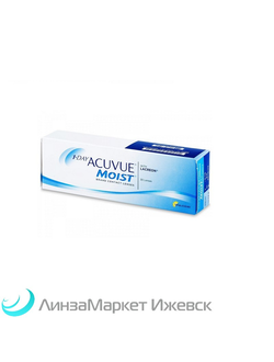 Линзы ежедневной замены 1 DAY ACUVUE MOIST (30 линз) в ЛинзаМаркет Ижевск