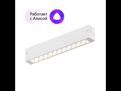 Трековый светильник Denkirs DK8001-WH