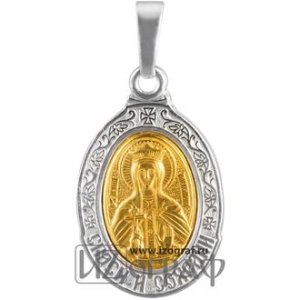 Александра, нательная именная икона (образок)