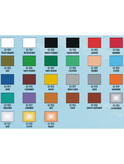 палитра цветов