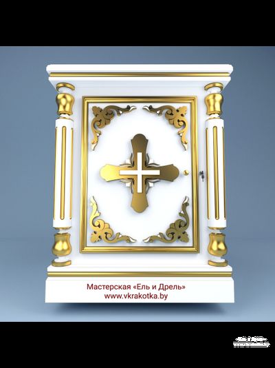 Жертвенник в храм, №10