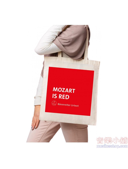 Хлопковая сумка  Bärenreiter