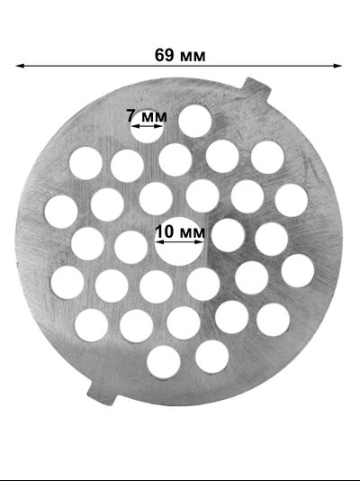 Решетка крупная для мясорубки Mystery MGM-3000