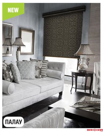 Палау (Германия)