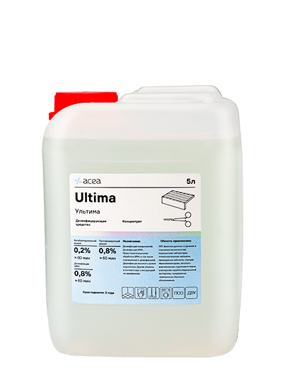 Ультима - 5 литров.