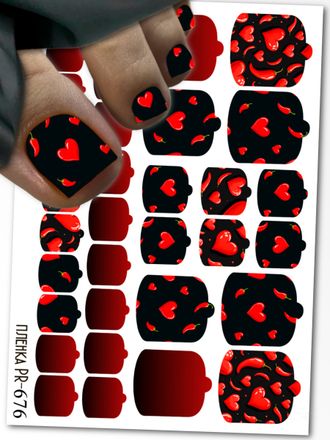 Пленки для педикюра 9,5*13,5 см PR-676