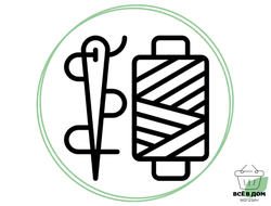 ШВЕЙНАЯ ГАЛАНТЕРЕЯ