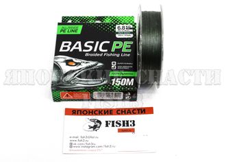 Select Basic PE 150m d-0.14mm 15LB / 6.8kg (dark green.)