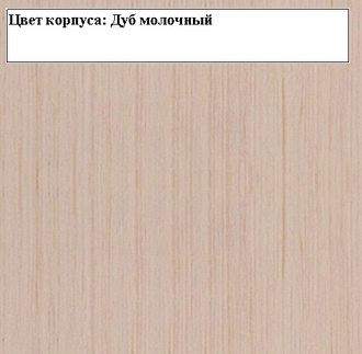 3-х дверный, корпус Дуб молочный, двери зеркало с аппликацией, стекло 1Е