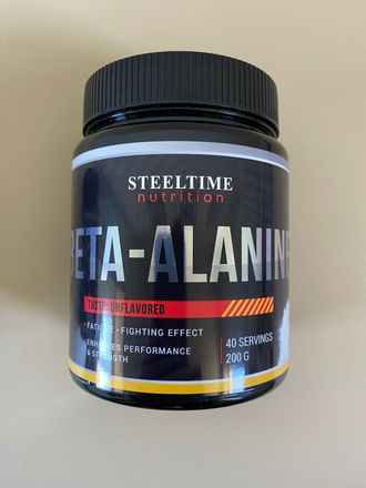 (SteelTime) Beta Alanine concentrate - (250 гр)