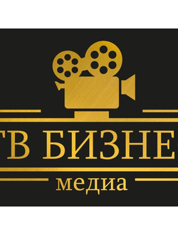 Партнёр медиахолдинга "Продвижение от А до Я" - телеканал "ТВ БИЗНЕС"