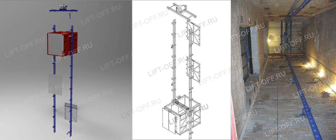 Грузовой подъемник в глухой шахте | Замена грузового лифта
