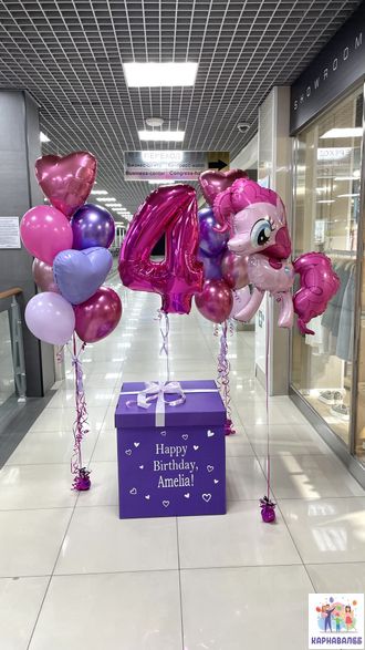 Композиция 209 (цвета можно заменить)