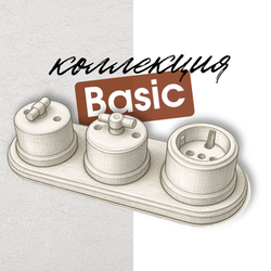 Пластиковая розетка и выключатель EDISEL BASIC коричневый