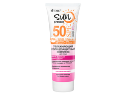 SUN PROTECT УВЛАЖНЯЮЩИЙ СОЛНЦЕЗАЩИТНЫЙ КОМПЛЕКС для лица SPF 50, 50 мл