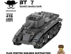 БТ-7 - советский разведывательный танк