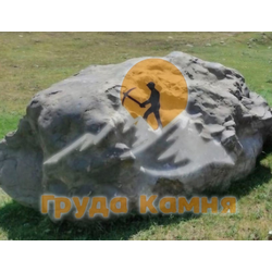 Валун ландшафтный с патиной