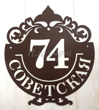 адресная табличка