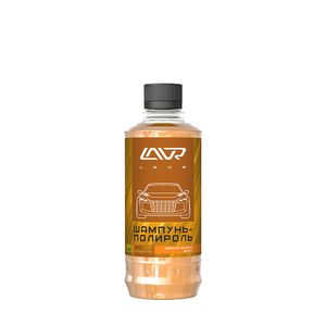 Автошампунь-полироль с воском карнаубы (суперконцентрат 1120 - 1160) LAVR Auto Shampoo With Polishing Effect Carnauba Wax 330мл Ln2202-L