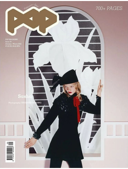 POP Magazine Issue 52 Spring- Summer 2025 Charlie Jones Cover, Иностранные журналы, Intpressshop