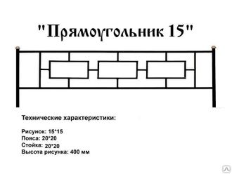 Прямоугольник 15