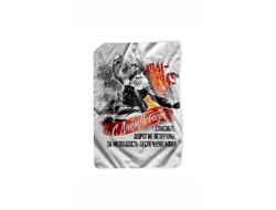 Покрывало на 9 Мая, День Победы В атаку!