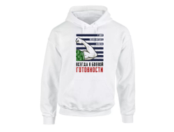 Толстовка #15 ВМФ России