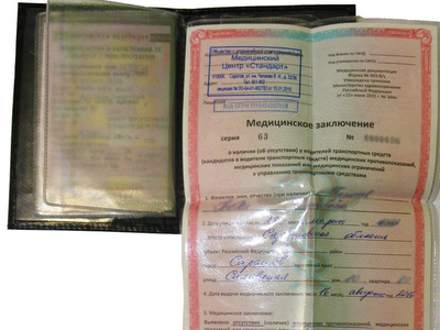 Заготовки обложек для автодокументов, обложки для автодокументов, обложка для паспорта, документов