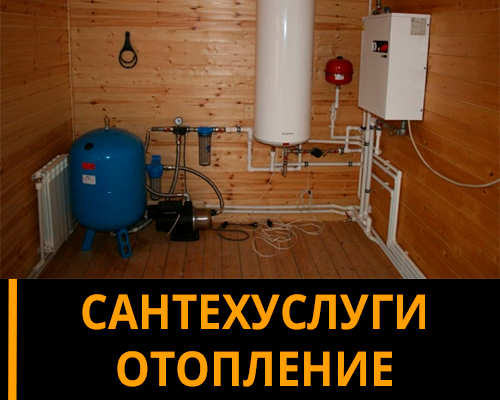 Ремонт фар чита