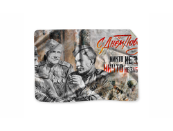 Плед 9 Мая №1