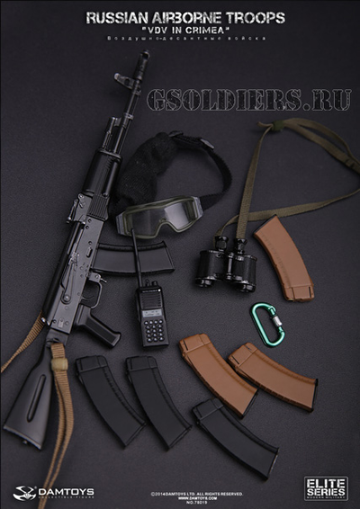 "Вежливый человек" - ВДВ в Крыму - коллекционная фигурка 1/6 Russian Airborne Troops ‘VDV’ in Crimea (78019) - DamToys