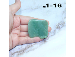 Нефрит натуральный (галтовка) Забайкалье №1-16: голубой - 21,8г - 44*41*8мм