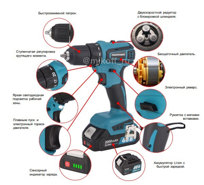 Бесщеточный шуруповерт profipower 18в. Profipower mkbl-18b. profi power шуруповерт 12v. гайковерт ударный аккумуляторный бесщет ciw-ib-300, li-ion, 18в, 300нм denzel. profipower mkgst-18v (li-ion-1шт, 4.0ач, 0-4500 обмин, зу, кейс).